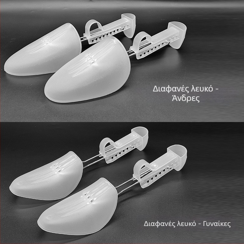 Πλαστικός προσαρμοζόμενος διαστολέας παπουτσιών – μοντέλο h00, κατάλληλος για αθλητικά, δερμάτινα, σανδάλια, casual και εργασιακά παπούτσια; κατάλληλο για καλοκαίρι, χειμώνα, άνοιξη και φθινόπωρο