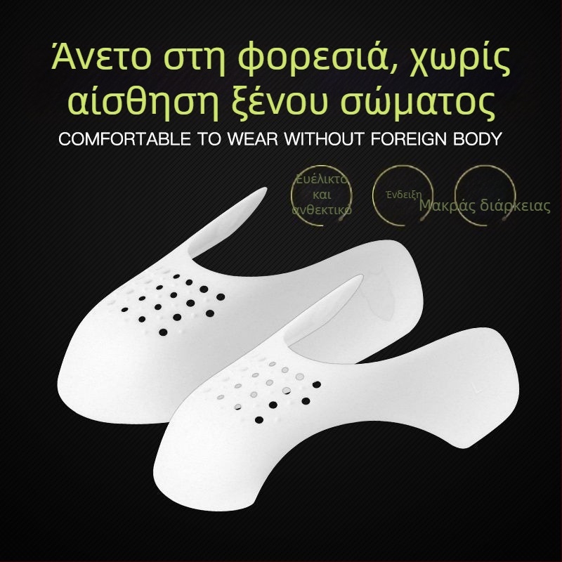 Αντι-ασπίδα για το δάχτυλο αθλητικών παπουτσιών – προστασία από κάμψη και παραμόρφωση, ασπίδα και στήριξη για ανδρικά αθλητικά παπούτσια