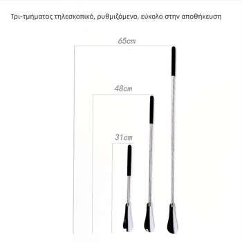Shoehorn Μοντέλο 25-220 | Στυλ καθημερινής χαλάρωσης | Κατάλληλο για όλες τις εποχές