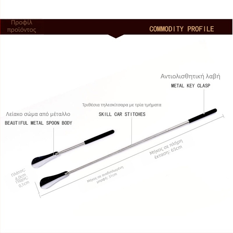 Shoehorn Μοντέλο 25-220 | Στυλ καθημερινής χαλάρωσης | Κατάλληλο για όλες τις εποχές