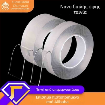 Διπλής όψεως διαφανής νανο-ακρυλική ταινία, υψηλής ιξωστοτητας, πάχος 30, για στερέωση τοίχων μπάνιου