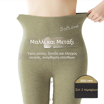 Γυναικείοι θερμικοί παντελόνες με fleece εσωτερικό, cropped, μονόχρωμο, πολυεστέρας 80–90%, 201–250 g/m², ανύψωση γλουτών