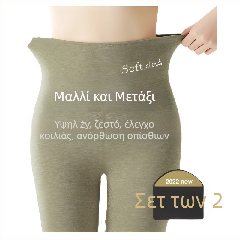 Γυναικείοι θερμικοί παντελόνες με fleece εσωτερικό, cropped, μονόχρωμο, πολυεστέρας 80–90%, 201–250 g/m², ανύψωση γλουτών