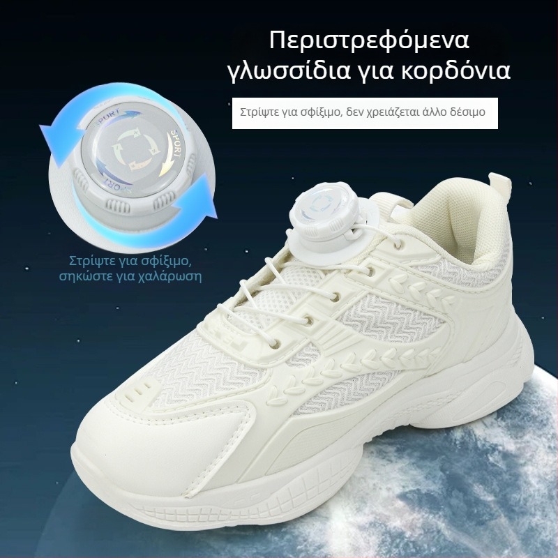 Κορδόνια παπουτσιών με περιστρεφόμενη αγκράφα – χωρίς δέσιμο, κατάλληλα για αθλητικά και casual παπούτσια, μήκος 100 cm, μάρκα Suobu