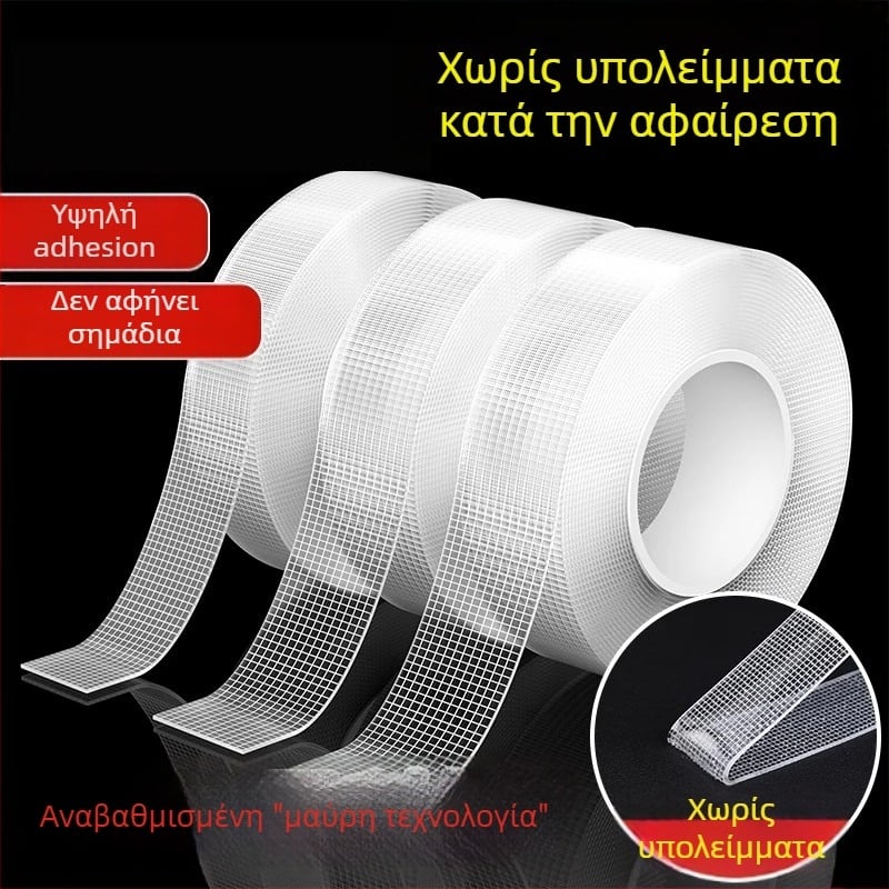 Grid διπλής όψης ταινία, υψηλής ιξωδότητας, χωρίς κατάλοιπα, βάση νανοπάστα, 2 mm πάχος