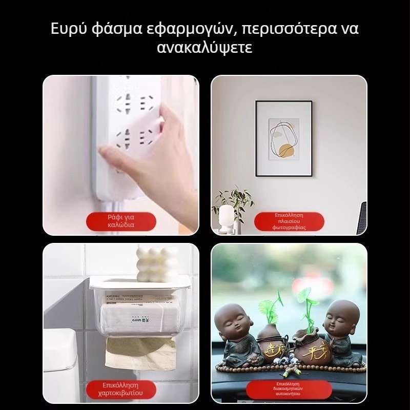 Grid διπλής όψης ταινία, υψηλής ιξωδότητας, χωρίς κατάλοιπα, βάση νανοπάστα, 2 mm πάχος