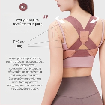 Thousand Leaves BBJ0005-A-0 Διορθωτής στάσης για την πλάτη, αναπνεύσιμος, αόρατος σχεδιασμός, κατάλληλος για ενήλικες και μαθητές; πιστοποίηση 1