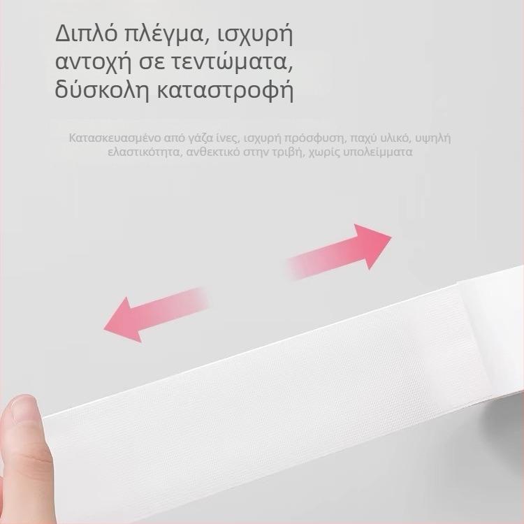 Διπλής όψεως ταινία με βάση ύφασμα για χαλιά (380 μm, ακρυλικό κόλλα, υψηλή ιξωτικότητα)