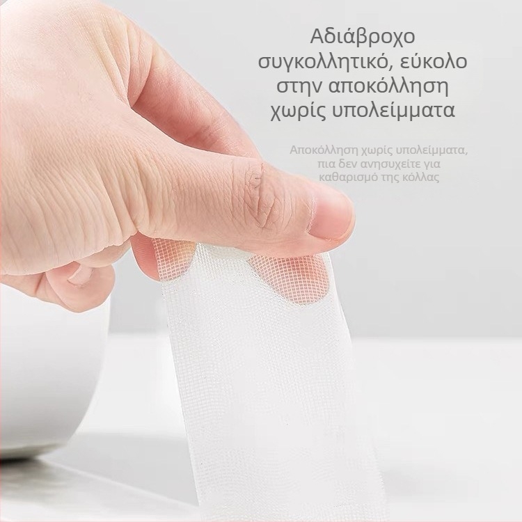 Διπλής όψεως ταινία με βάση ύφασμα για χαλιά (380 μm, ακρυλικό κόλλα, υψηλή ιξωτικότητα)