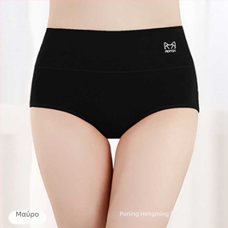 Γυναικείο εσώρουχο με ψηλή μέση από βαμβάκι — Αντιβακτηριακό, Αναπνεύσιμο, Διαμόρφωση σώματος (Ανάδειξη γλουτών, Σύσφιξη κοιλιάς)