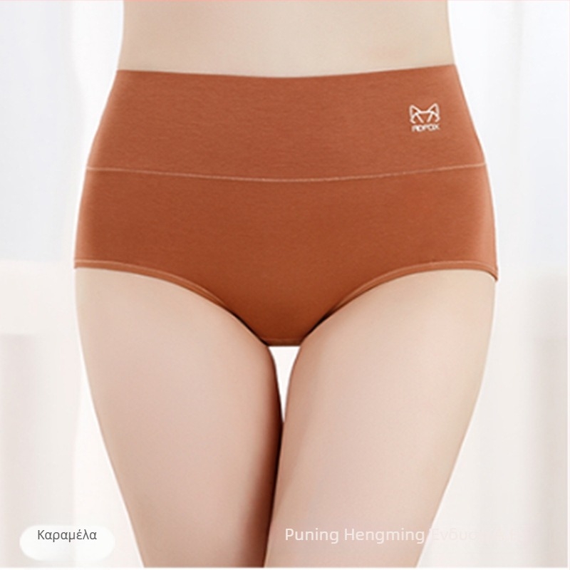 Γυναικείο εσώρουχο με ψηλή μέση από βαμβάκι — Αντιβακτηριακό, Αναπνεύσιμο, Διαμόρφωση σώματος (Ανάδειξη γλουτών, Σύσφιξη κοιλιάς)