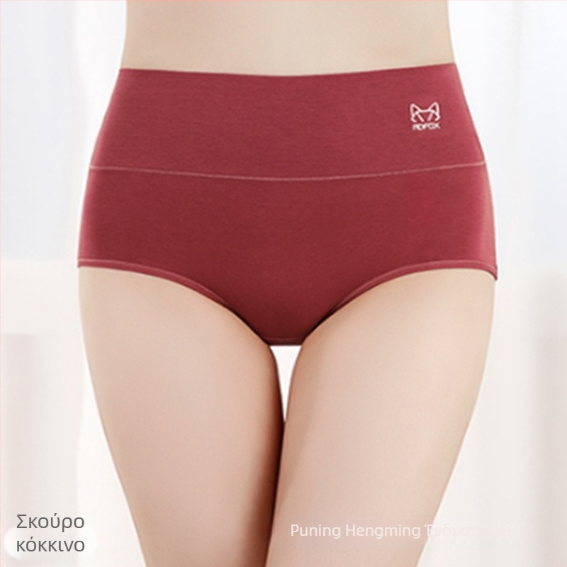 Γυναικείο εσώρουχο με ψηλή μέση από βαμβάκι — Αντιβακτηριακό, Αναπνεύσιμο, Διαμόρφωση σώματος (Ανάδειξη γλουτών, Σύσφιξη κοιλιάς)