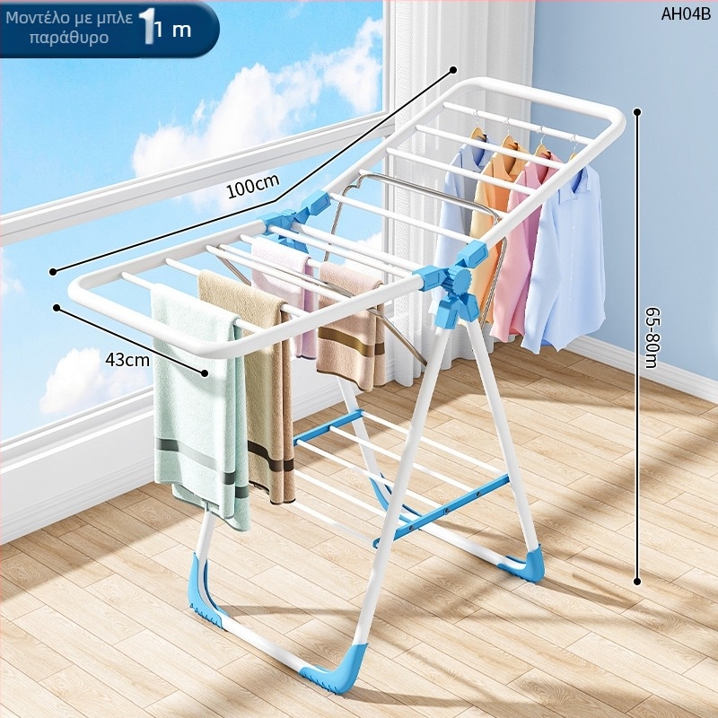 Απλώστρα ρούχων με βάση στο πάτωμα, πτυσσόμενη, σε σχήμα φτερού, από σίδηρο