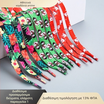 Κορδόνια για Παπούτσια με Χριστουγεννιάτικο Στυλ — μάρκα Dylan, μήκος 120 cm; κατάλληλα για αθλητικά παπούτσια, μποτάκια, casual και εργασιακά παπούτσια; στυλ: Χριστούγεννα, καθημερινή χαλάρωση