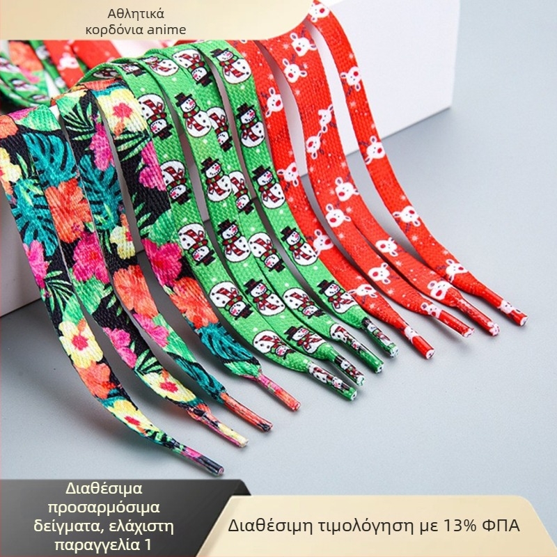 Κορδόνια για Παπούτσια με Χριστουγεννιάτικο Στυλ — μάρκα Dylan, μήκος 120 cm; κατάλληλα για αθλητικά παπούτσια, μποτάκια, casual και εργασιακά παπούτσια; στυλ: Χριστούγεννα, καθημερινή χαλάρωση