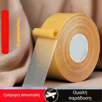 Υφασμάτινη διπλής όψεως ταινία με υψηλή πρόσφυση και αντιολισθητικό στρώμα, κατάλληλη για δάπεδο και ταπετσαρία; τοποθέτηση με κόλλα