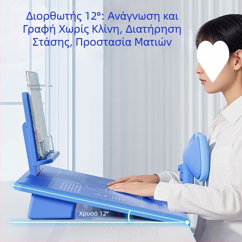 Διάταξη διόρθωσης στάσης για μαθητές – κεκλιμένη επιφάνεια γραφής, επιτραπέζιο εργαλείο διόρθωσης στάσης και όρασης, Μοντέλο 1, 1 έτος στην αγορά, Πιστοποίηση 1
