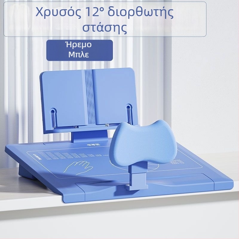 Διάταξη διόρθωσης στάσης για μαθητές – κεκλιμένη επιφάνεια γραφής, επιτραπέζιο εργαλείο διόρθωσης στάσης και όρασης, Μοντέλο 1, 1 έτος στην αγορά, Πιστοποίηση 1