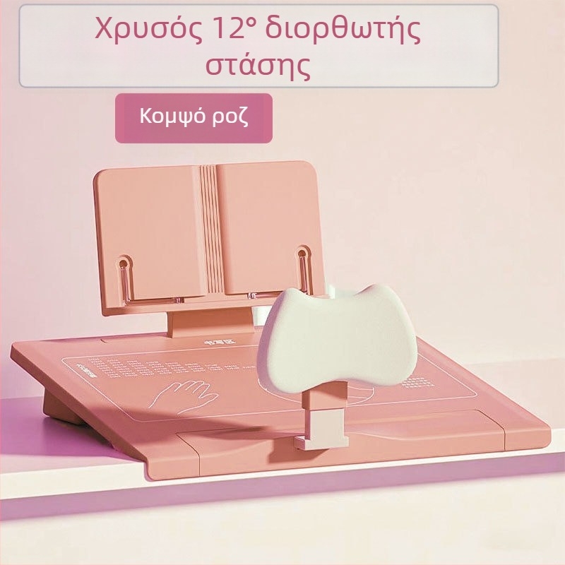 Διάταξη διόρθωσης στάσης για μαθητές – κεκλιμένη επιφάνεια γραφής, επιτραπέζιο εργαλείο διόρθωσης στάσης και όρασης, Μοντέλο 1, 1 έτος στην αγορά, Πιστοποίηση 1