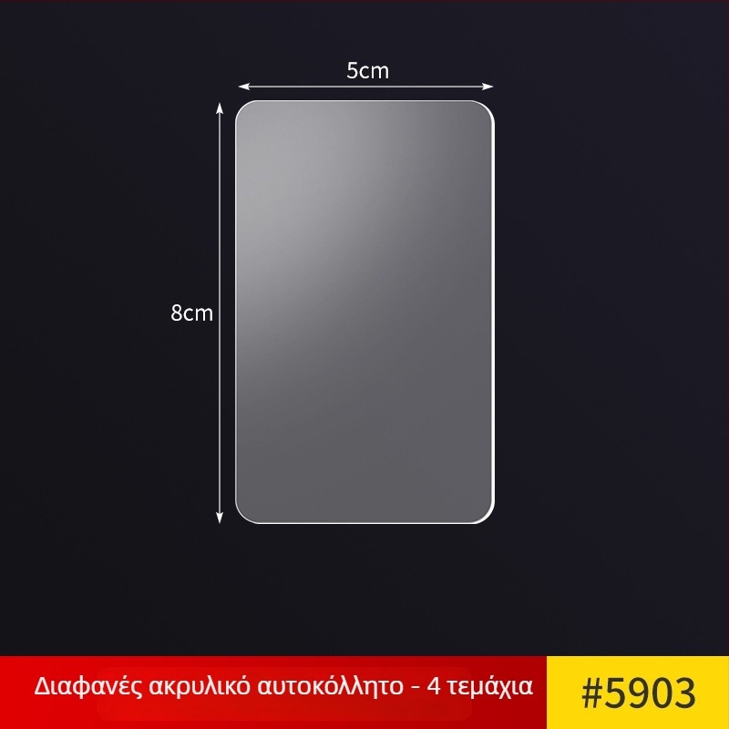 Mimu ακρυλική διαφανής διπλής όψεως ταινία - υψηλής ιξωδότητας κόλλα χωρίς ίχνη, αντιολισθητική