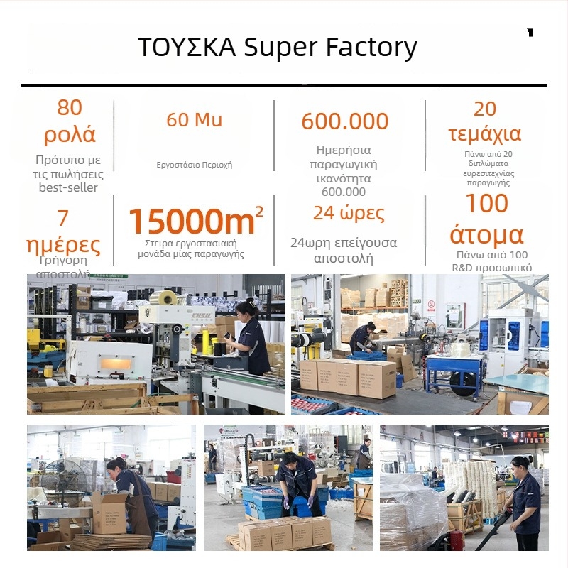 PEVA αντιολισθητική ταινία με υφή κυμάτων νερού και lychee, ακρυλικό κολλητικό, πάχος 0.8–1.1 мм, θερμοκρασιακή αντοχή -10 έως 70 °C, κατάλληλη για μπάνιο