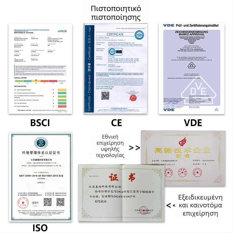 PEVA αντιολισθητική ταινία με υφή κυμάτων νερού και lychee, ακρυλικό κολλητικό, πάχος 0.8–1.1 мм, θερμοκρασιακή αντοχή -10 έως 70 °C, κατάλληλη για μπάνιο