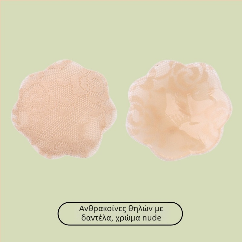 Δαντελένια αυτοκόλλητες θηλές σιλικόνης – σχήμα λουλουδιού, χωρίς ίχνη, σέξι στυλ