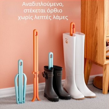 Πλαίσιο στήριξης μποτών για μεσαία και υψηλά μποτάκια, καθολική δερμάτινη στήριξη παπουτσιών, Αντιρυτιδικό, Αντιδιαμόρφωση, Αντιπτώση