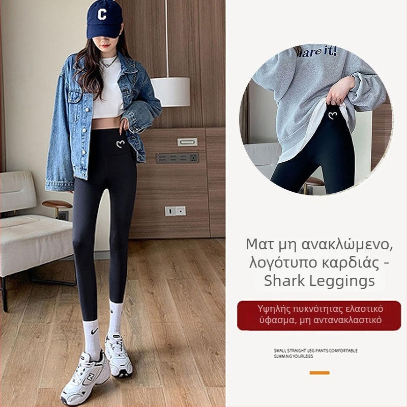 Γυναικείο κολάν Shark Skin, 3/4 μήκους, μαύρο, εφαρμογή slim, ελαφρύ και αναπνεύσιμο για γιόγκα