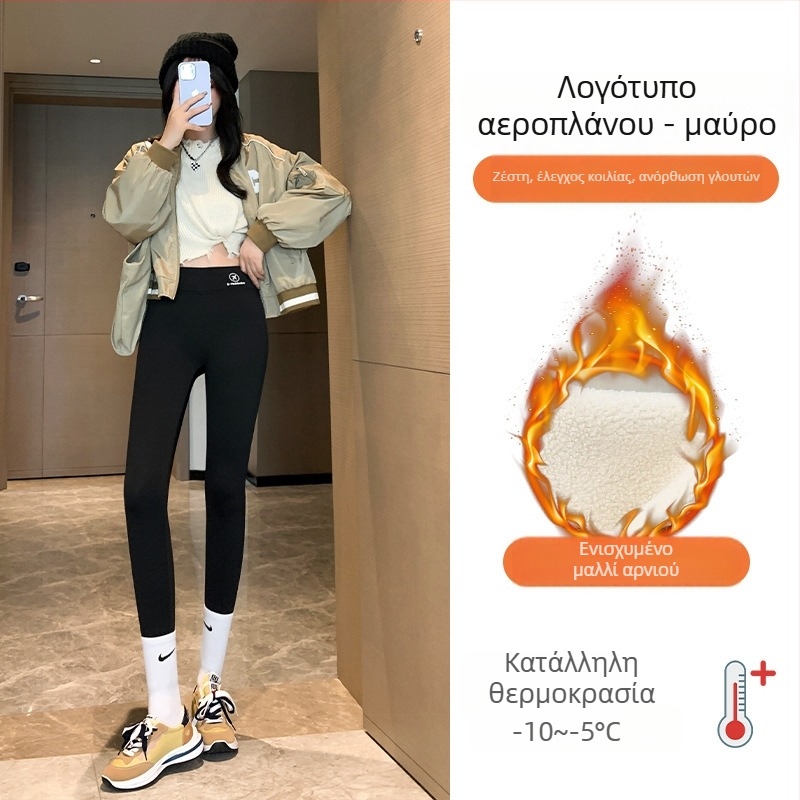 Γυναικείο κολάν Shark Skin, 3/4 μήκους, μαύρο, εφαρμογή slim, ελαφρύ και αναπνεύσιμο για γιόγκα