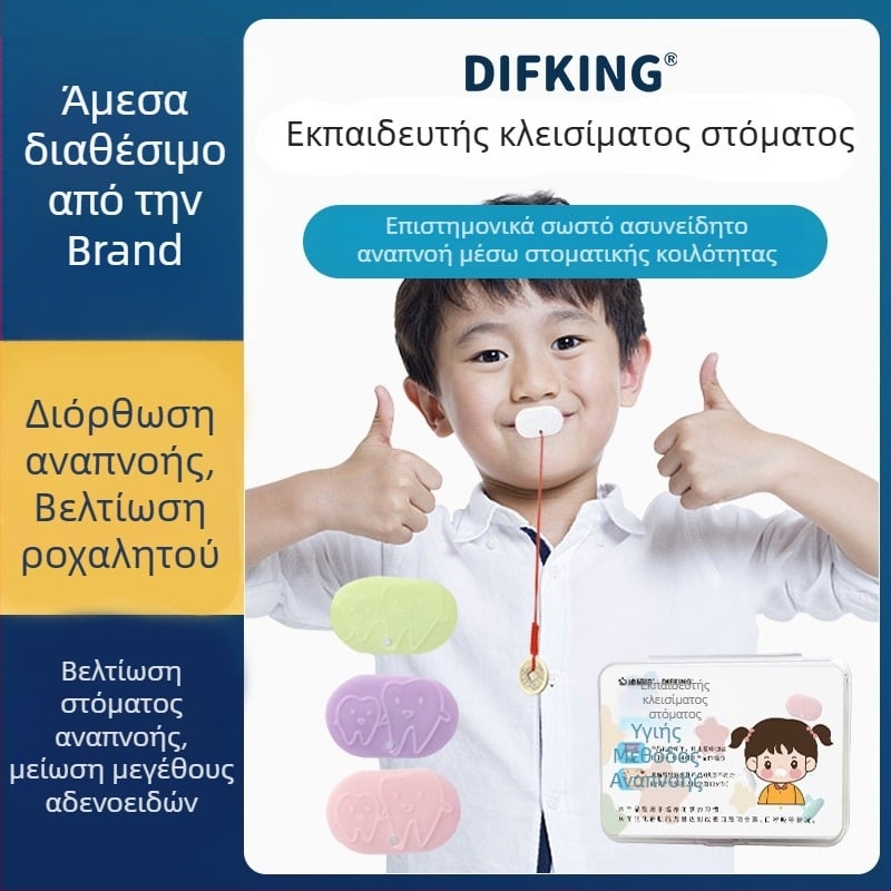 Εκγύμναση μυών χειλιών για διόρθωση της στοματικής αναπνοής – συσκευή κατά του ροχαλητού, έκδοση για ενήλικες, Υλικό PP, αδενοειδής υπερτροφία