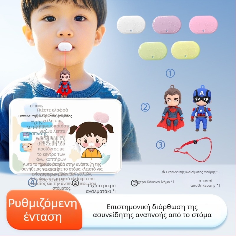 Εκγύμναση μυών χειλιών για διόρθωση της στοματικής αναπνοής – συσκευή κατά του ροχαλητού, έκδοση για ενήλικες, Υλικό PP, αδενοειδής υπερτροφία