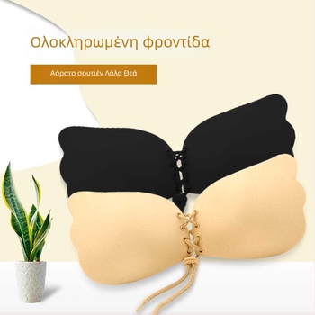Σουτιέν χωρίς τιράντες με αόρατες αυτοκόλλητες θήκες στήθους, βαμβακερά pads σε σχήμα παλάμης, αντιολισθητικά, sexy στυλ