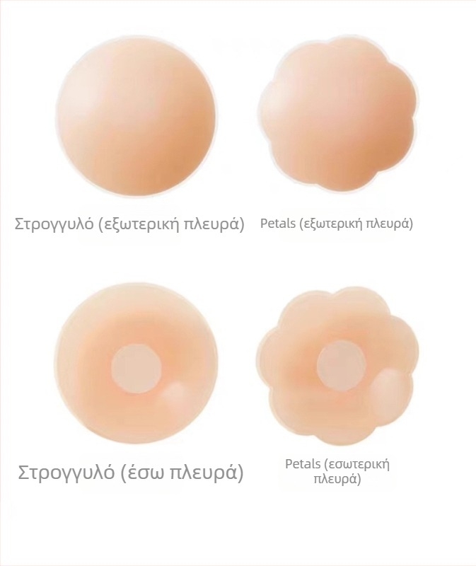 Δαντελένια σιλικόνης αυτοκόλλητα θηλών, χωρίς ίχνη, λεπτά, στρογγυλά, σέξι