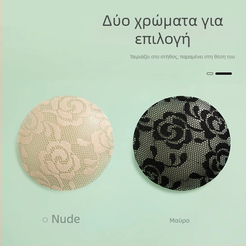 Δαντελένια σιλικόνης αυτοκόλλητα θηλών, χωρίς ίχνη, λεπτά, στρογγυλά, σέξι