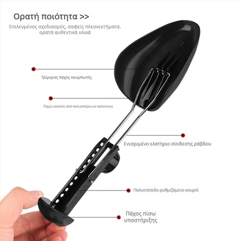 Ρυθμιζόμενος πλαστικός διαστολέας υποδημάτων για άνδρες και γυναίκες (κατάλληλος για αθλητικά παπούτσια, δερμάτινα, σανδάλια, casual και ζεστά παπούτσια; για όλες τις εποχές)