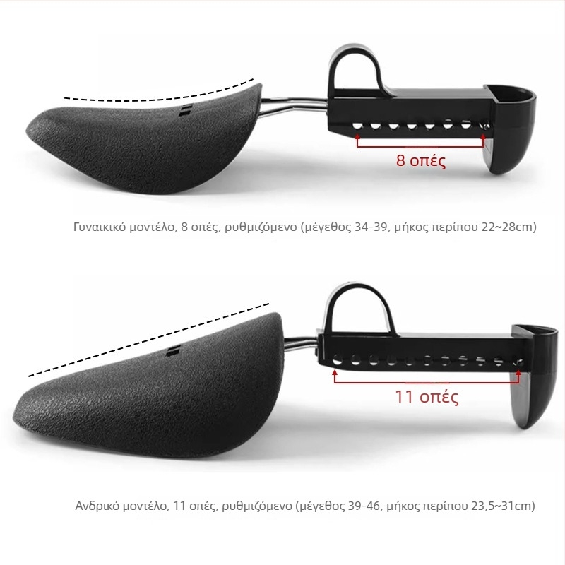 Ρυθμιζόμενος πλαστικός διαστολέας υποδημάτων για άνδρες και γυναίκες (κατάλληλος για αθλητικά παπούτσια, δερμάτινα, σανδάλια, casual και ζεστά παπούτσια; για όλες τις εποχές)