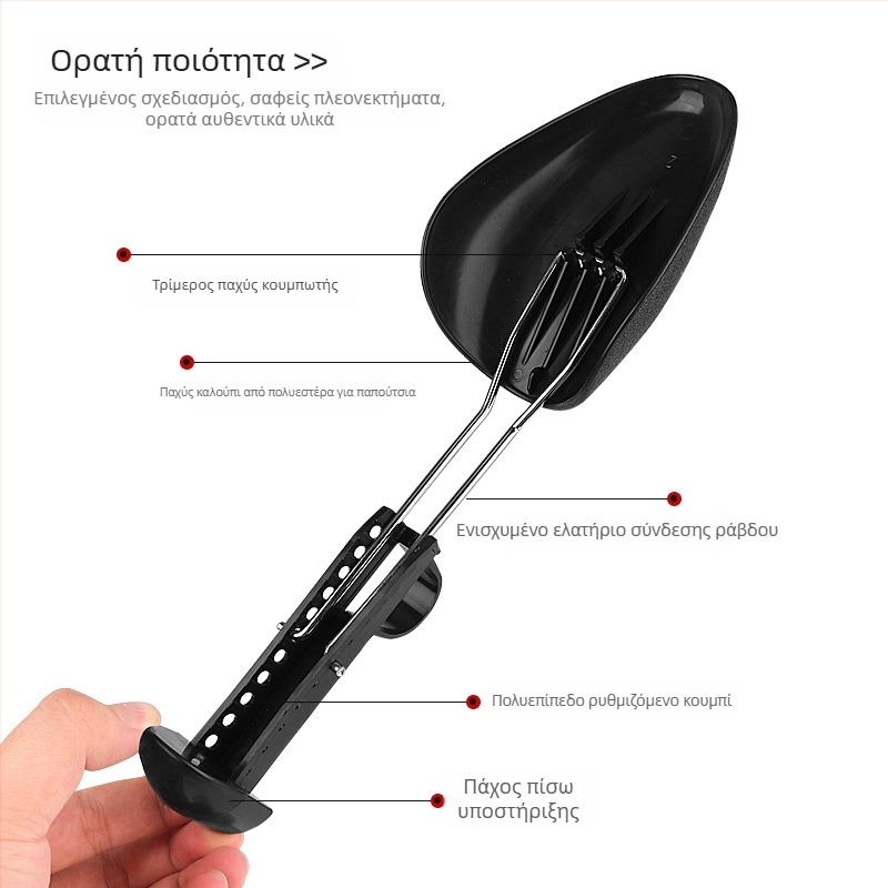 Ρυθμιζόμενος πλαστικός διαστολέας υποδημάτων για άνδρες και γυναίκες (κατάλληλος για αθλητικά παπούτσια, δερμάτινα, σανδάλια, casual και ζεστά παπούτσια; για όλες τις εποχές)