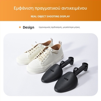 Πλαστικός ρυθμιζόμενος διαμορφωτής παπουτσιών Xd-2435 για sneakers, δερμάτινα, casual, υφασμάτινα και εργασιακά παπούτσια • Στυλ: καθημερινή άνεση • Μάρκα: Auspicious enough • Εποχές: Καλοκαίρι, Χειμώνας, Άνοιξη, Φθινόπωρο