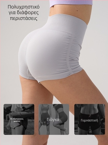 Γυναικείοι πλισέ σορτς γιόγκα, ψηλή μέση, ανύψωση γλουτών, ύφασμα που απομακρύνει την υγρασία, νάιλον 90%