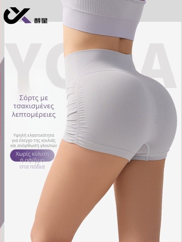 Γυναικείοι πλισέ σορτς γιόγκα, ψηλή μέση, ανύψωση γλουτών, ύφασμα που απομακρύνει την υγρασία, νάιλον 90%