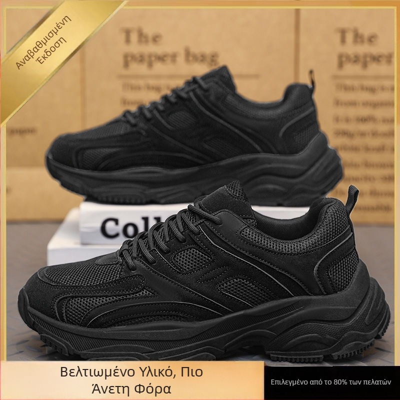 Ανδρικά αθλητικά παπούτσια με PU+mesh επάνω, σόλα από καουτσούκ, EVA πάτος, κορδόνια, χαμηλό ύψος φτέρνας 1-3 cm, χαμηλός προφίλ