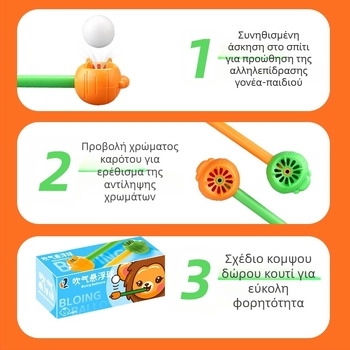 Παιδικός διορθωτής στοματικής αναπνοής — εκπαίδευση κλειστού στόματος, στοματικό εξάρτημα ύπνου, συσκευή διόρθωσης αναπνοής HY6903942 (κυκλοφόρησε το 2025)