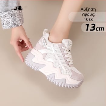 Γυναικεία παπούτσια τύπου dad shoes με ανύψωση ύψους 10 εκ., παχιά σόλα 13 εκ., επάνω μέρος από υπερ ίνες, κορδόνια, EVA πάτος