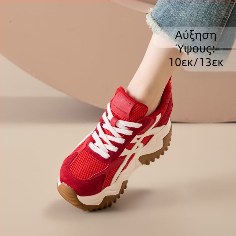 Γυναικεία παπούτσια τύπου dad shoes με ανύψωση ύψους 10 εκ., παχιά σόλα 13 εκ., επάνω μέρος από υπερ ίνες, κορδόνια, EVA πάτος