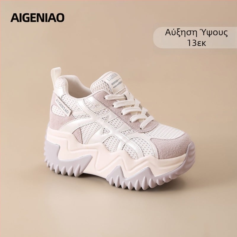 Γυναικεία παπούτσια τύπου dad shoes με ανύψωση ύψους 10 εκ., παχιά σόλα 13 εκ., επάνω μέρος από υπερ ίνες, κορδόνια, EVA πάτος