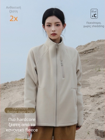 Γυναικείο φλίς μπουφάν με στάσιμο γιακά, καρντάγκαν στυλ, ενιαίο χρώμα, για χειμώνα και φθινόπωρο