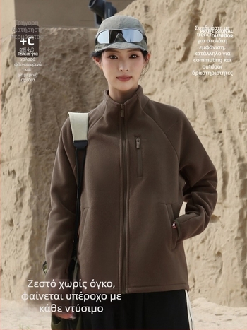 Γυναικείο φλίς μπουφάν με στάσιμο γιακά, καρντάγκαν στυλ, ενιαίο χρώμα, για χειμώνα και φθινόπωρο