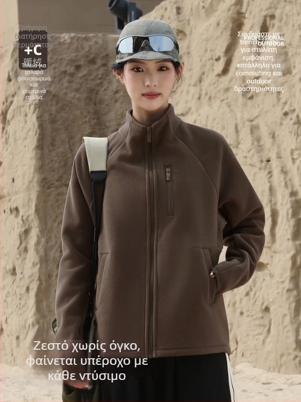 Γυναικείο φλίς μπουφάν με στάσιμο γιακά, καρντάγκαν στυλ, ενιαίο χρώμα, για χειμώνα και φθινόπωρο