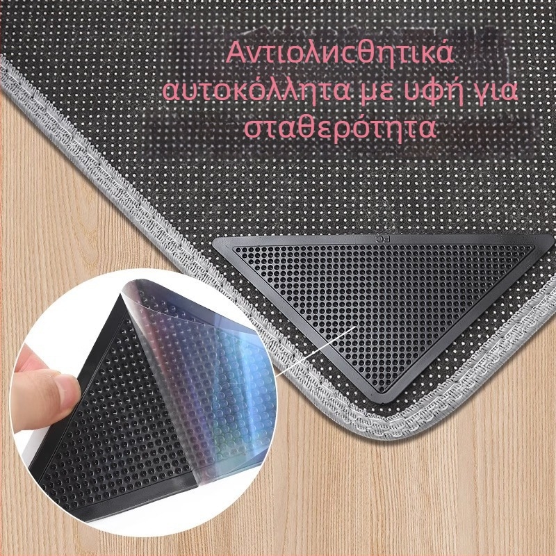 Friendly αντιολισθητικό χαλί δαπέδου με αυτοκόλλητη βάση και διπλής όψης ταινία για κουζίνα και σκάλες